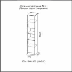 Стол компьютерный №7 Ясень Анкор светлый (без фотопечати) в Новоуральске - novouralsk.mebel24.online | фото 5