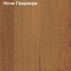 Стол компьютерный с нишей Логика Л-2.10 в Новоуральске - novouralsk.mebel24.online | фото 4