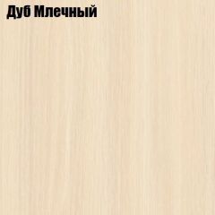 Стол ломберный ЛДСП раскладной без ящика (ЛДСП 1 кат.) в Новоуральске - novouralsk.mebel24.online | фото 8