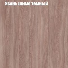 Стол ломберный ЛДСП раскладной без ящика (ЛДСП 1 кат.) в Новоуральске - novouralsk.mebel24.online | фото 10