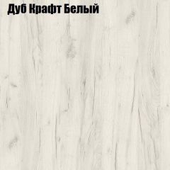 Стол ломберный МИНИ раскладной (ЛДСП 1 кат.) в Новоуральске - novouralsk.mebel24.online | фото 5