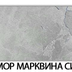 Стол обеденный Бриз пластик Антарес в Новоуральске - novouralsk.mebel24.online | фото 3