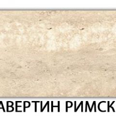 Стол обеденный Бриз пластик Мрамор марквина синий в Новоуральске - novouralsk.mebel24.online | фото 21