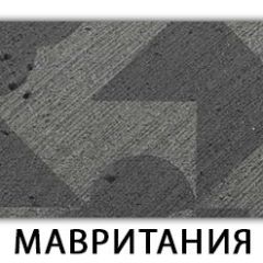 Стол обеденный Паук пластик  Аламбра в Новоуральске - novouralsk.mebel24.online | фото 17