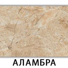 Стол обеденный Паук пластик Мавритания в Новоуральске - novouralsk.mebel24.online | фото