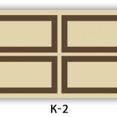 Стол обеденный Трилогия с фотопечатью Кофе R012 в Новоуральске - novouralsk.mebel24.online | фото 27