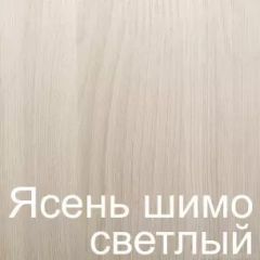 Стол раскладной с ящиком 6-02.120ТМяс.св (Ясень шимо светлый) в Новоуральске - novouralsk.mebel24.online | фото 3