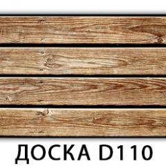 Стол раздвижной Бриз К-2 K-1 в Новоуральске - novouralsk.mebel24.online | фото 3