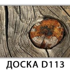 Стол раздвижной Бриз К-2 K-1 в Новоуральске - novouralsk.mebel24.online | фото 11