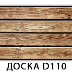 Стол раздвижной Бриз орхидея R041 Доска D110 в Новоуральске - novouralsk.mebel24.online | фото 11