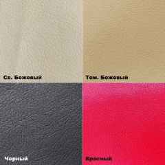 Стул барный №11 в Новоуральске - novouralsk.mebel24.online | фото 3