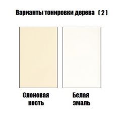 Стул Барокко с резьбой в Новоуральске - novouralsk.mebel24.online | фото 6