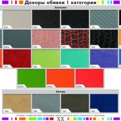 Стул черный Герцог черный-040 в Новоуральске - novouralsk.mebel24.online | фото 2