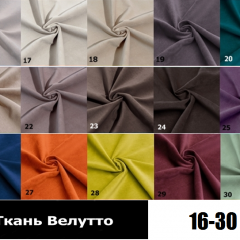 Стул Кубик в Новоуральске - novouralsk.mebel24.online | фото 4
