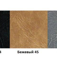 Стул Пекин разборный А1.10-01 (Стандарт) хром/кожзам (4 шт.) в Новоуральске - novouralsk.mebel24.online | фото 5