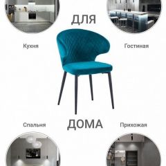 Стул Richard в Новоуральске - novouralsk.mebel24.online | фото 8