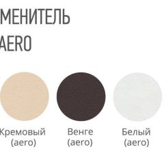 Стул СОРЕНТО ПЛЮС кожзам в Новоуральске - novouralsk.mebel24.online | фото 2