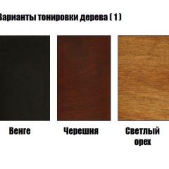 Стул Уют - М в Новоуральске - novouralsk.mebel24.online | фото 3