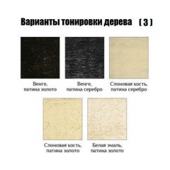 Стул Версаль в Новоуральске - novouralsk.mebel24.online | фото 5