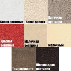 Стул Волна в Новоуральске - novouralsk.mebel24.online | фото 2
