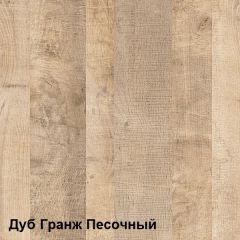 Трувор Комод с ящиками 13.307.02 N в Новоуральске - novouralsk.mebel24.online | фото 2
