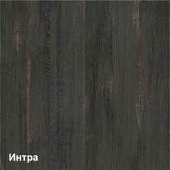 Трувор Стол журнальный 12.19 (12.19 N) в Новоуральске - novouralsk.mebel24.online | фото 2