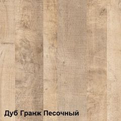 Трувор Тумба для обуви 13.241.03 (13.241.03 N) в Новоуральске - novouralsk.mebel24.online | фото 4