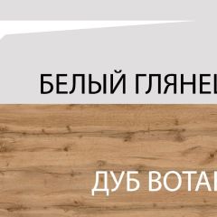 Тумба для обуви 2D1S, TAURUS, цвет белыйдуб вотан в Новоуральске - novouralsk.mebel24.online | фото 4