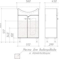 Тумба под умывальник "Уют 55 Радуга Белый" без ящика (разобранная) АЙСБЕРГ (DA1141TR) в Новоуральске - novouralsk.mebel24.online | фото 3