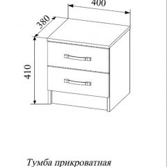 СОФИ СТБ400.1 Тумба прикроватная с 2-мя ящиками в Новоуральске - novouralsk.mebel24.online | фото 2