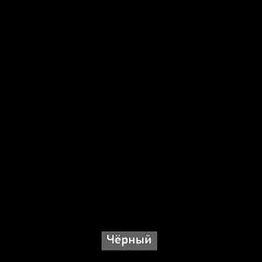 Тумба ТВ закрытая "Виртон 1" в Новоуральске - novouralsk.mebel24.online | фото 8