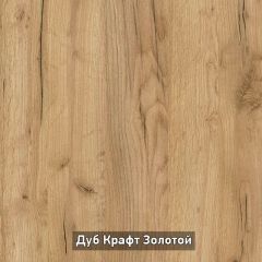 ВИРТОН 1 Тумба ТВ закрытая в Новоуральске - novouralsk.mebel24.online | фото 13