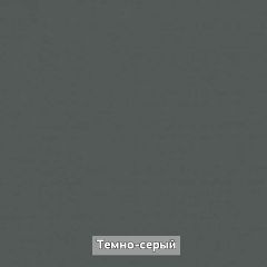 Вешало настенное "Ольга-Лофт 6" в Новоуральске - novouralsk.mebel24.online | фото 5
