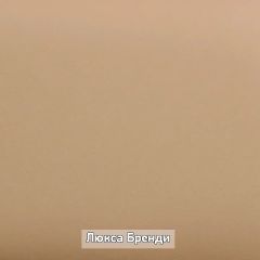Вешало настенное "Ольга-Лофт 6" в Новоуральске - novouralsk.mebel24.online | фото 6