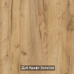 Вешало настенное "Ольга-Лофт 6.1" в Новоуральске - novouralsk.mebel24.online | фото 4