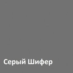 Юнона Вешалка 15.11 в Новоуральске - novouralsk.mebel24.online | фото 2