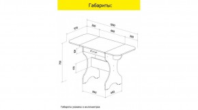 АКВАЛОН Стол в Новоуральске - novouralsk.mebel24.online | фото 10