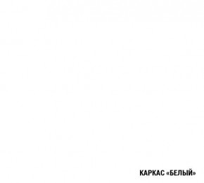 АЛЬБА Кухонный гарнитур Гранд Прайм  (2200*2500 мм) в Новоуральске - novouralsk.mebel24.online | фото 5