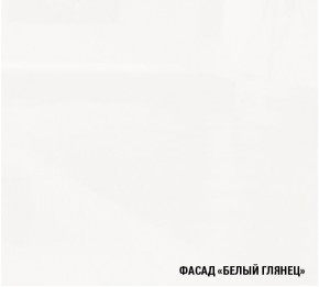 АНТИКА Кухонный гарнитур Гранд Прайм (2100*2700 мм) в Новоуральске - novouralsk.mebel24.online | фото 4