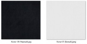 Барный стул Марсель газлифт (2 шт) арт. Б328 в Новоуральске - novouralsk.mebel24.online | фото 5
