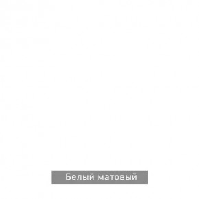 БЕРГЕН 5 Прихожая в Новоуральске - novouralsk.mebel24.online | фото 11