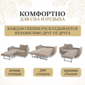 Диван-кровать 4444 в Новоуральске - novouralsk.mebel24.online | фото 4