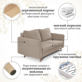 Комплект мягкой мебели 6134+6135 (диван+кресло) в Новоуральске - novouralsk.mebel24.online | фото 14