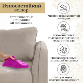 Комплект мягкой мебели 6134+6135 (диван+кресло) в Новоуральске - novouralsk.mebel24.online | фото 16