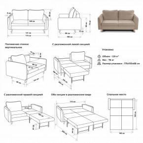 Комплект мягкой мебели 6134+6135 (диван+кресло) в Новоуральске - novouralsk.mebel24.online | фото 2