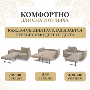 Комплект мягкой мебели 6134+6135 (диван+кресло) в Новоуральске - novouralsk.mebel24.online | фото 3