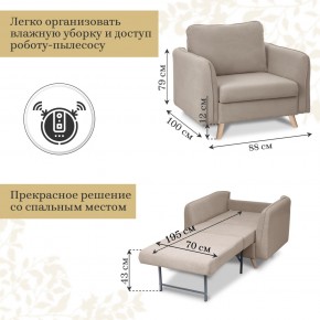 Комплект мягкой мебели 6134+6135 (диван+кресло) в Новоуральске - novouralsk.mebel24.online | фото 5