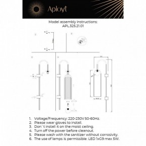 Бра Aployt Arian APL.325.21.01 в Новоуральске - novouralsk.mebel24.online | фото 11