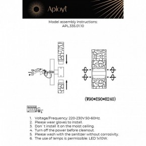 Бра Aployt Fabayann APL.335.01.10 в Новоуральске - novouralsk.mebel24.online | фото 2