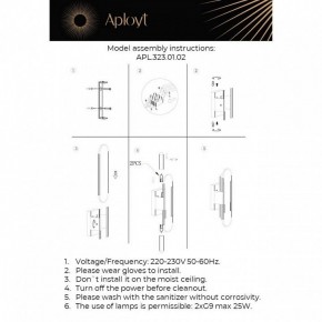Бра Aployt Klodett APL.323.01.02 в Новоуральске - novouralsk.mebel24.online | фото 11
